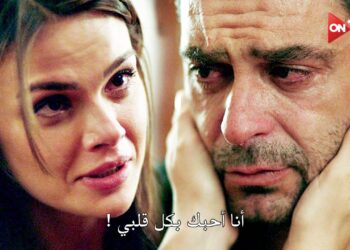 مسلسل المدينة البعيدة الحلقة 28 HD بجودة عالية