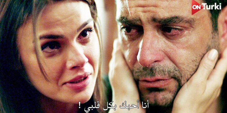 مسلسل المدينة البعيدة الحلقة 28 HD بجودة عالية 1 مسلسل المدينة البعيدة الحلقة 28 HD بجودة عالية