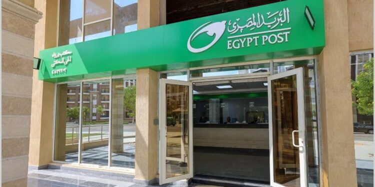 رابط وظائف البريد المصري 2025.. استعلم الآن عبر الإنترنت