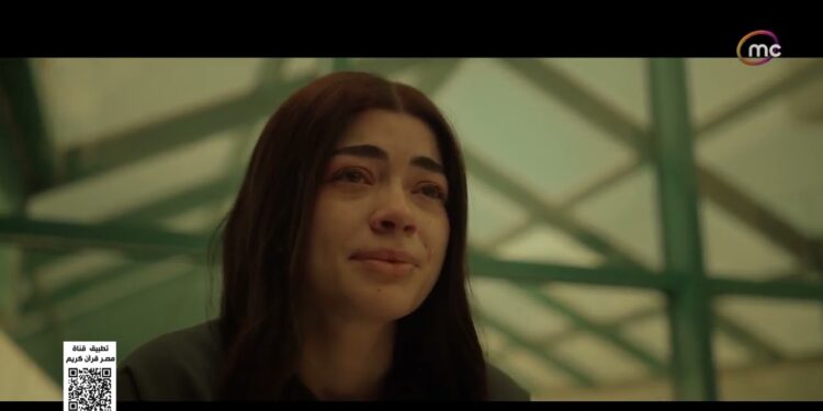 ما تراه ليس كما يبدو .. الحلقة الأخيرة متوفرة للمشاهدة على Watch It