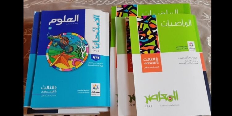 أسعار الكتب تواصل الزيادة بلا مبرر رغم انخفاض تكلفة الورق