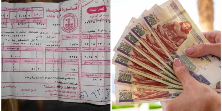 استعلام فاتورة الكهرباء لشهر سبتمبر 2025 بعد تسجيل أعلى استهلاك في تاريخ مصر