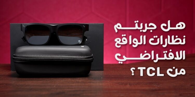 RayNeo Air 4 نظارات TCL الجديدة بميزة الصوت الفائق من Bang & Olufsen 1 RayNeo Air 4 نظارات TCL الجديدة بميزة الصوت الفائق من Bang & Olufsen