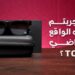 RayNeo Air 4 نظارات TCL الجديدة بميزة الصوت الفائق من Bang & Olufsen 2 RayNeo Air 4 نظارات TCL الجديدة بميزة الصوت الفائق من Bang & Olufsen