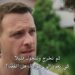 مسلسل خفقان Çarpıntı – الحلقة 3 مترجمة بالكامل 2 مسلسل خفقان Çarpıntı – الحلقة 3 مترجمة بالكامل