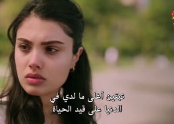 مسلسل الخفقان الحلقة 2 مترجمة: متابعة كاملة على قصة عشق