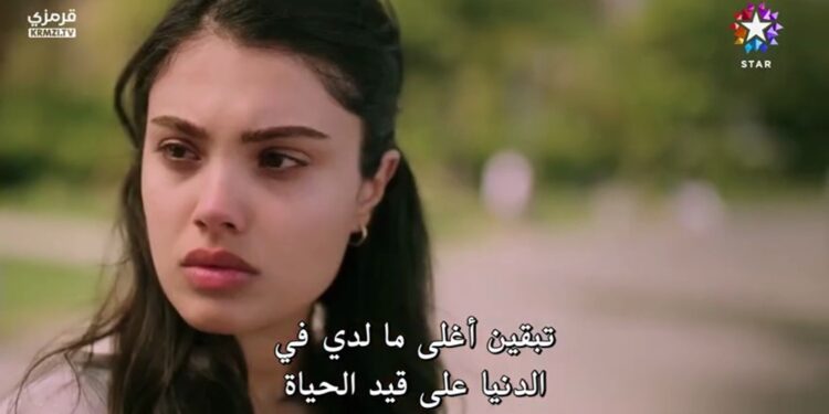 مسلسل الخفقان الحلقة 2 مترجمة: متابعة كاملة على قصة عشق