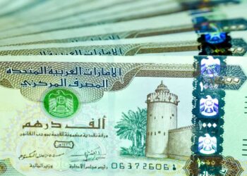 أسعار الدرهم الإماراتي في البنوك المصرية اليوم الأربعاء 3 سبتمبر 2025