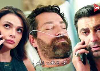 مسلسل المدينة البعيدة الحلقة 31 مترجمة | بوران على قيد الحياة
