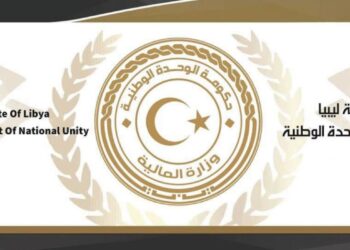 وزارة المالية الليبية تتيح رابط إدارة الميزانية للاستعلام عن الراتب
