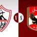 مباراة الأهلي والزمالك بالدوري المصري 2025.. الموعد والتفاصيل الكاملة 2 مباراة الأهلي والزمالك بالدوري المصري 2025.. الموعد والتفاصيل الكاملة
