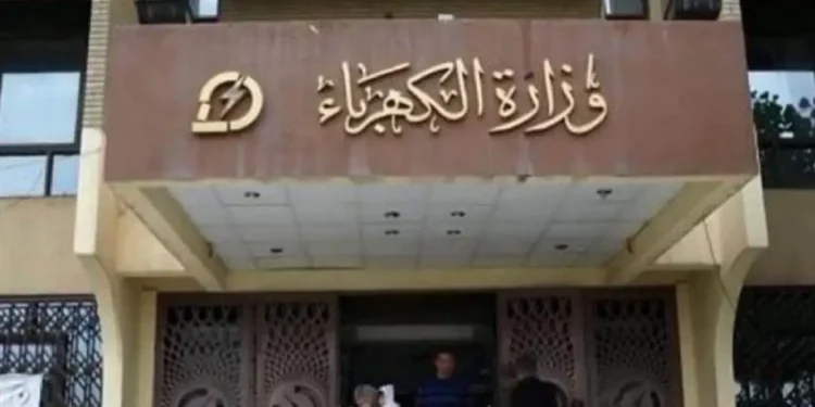 شركة الكهرباء تعلن عن وظائف جديدة 2025.. اعرف الشروط والأوراق المطلوبة 1 شركة الكهرباء تعلن عن وظائف جديدة 2025.. اعرف الشروط والأوراق المطلوبة