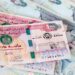 سعر الدرهم الإماراتي بالبنوك المصرية اليوم السبت 25 أكتوبر 2025 2 سعر الدرهم الإماراتي بالبنوك المصرية اليوم السبت 25 أكتوبر 2025