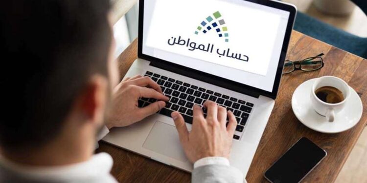 رقم حساب المواطن 2025 استعلامات وشكاوى عبر الخط الساخن المجاني