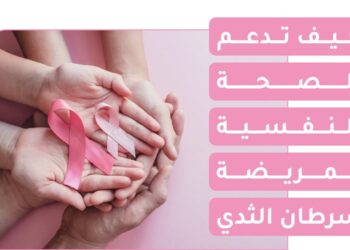 سرطان الثدي إشارات أولية قد تمر دون ملاحظة