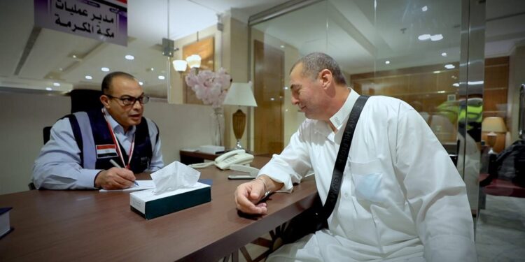 قرعة الحج 2026 رابط التسجيل الرسمي عبر موقع وزارة الداخلية المصرية 1 قرعة الحج 2026 رابط التسجيل الرسمي عبر موقع وزارة الداخلية المصرية