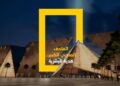المتحف المصري الكبير تحفة حضارية تجمع بين التراث والحداثة 11 المتحف المصري الكبير تحفة حضارية تجمع بين التراث والحداثة