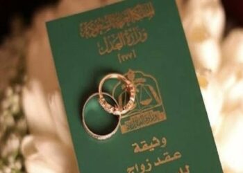 منصة تم للزواج الإلكتروني تعرف على خطوات إتمام عقد الزواج في الإمارات بسهولة