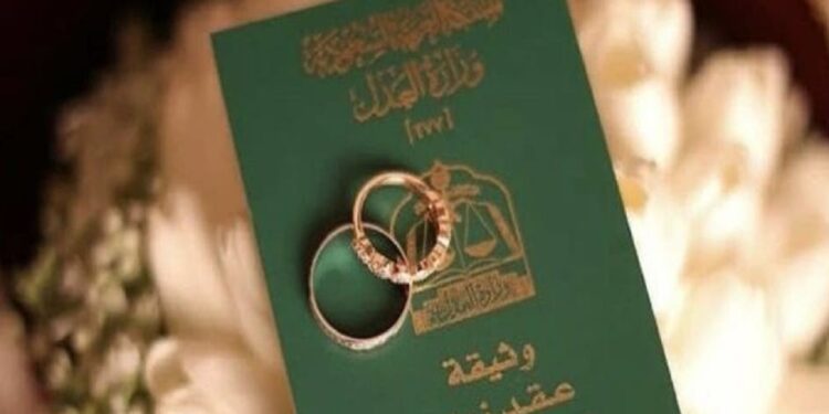 منصة تم للزواج الإلكتروني تعرف على خطوات إتمام عقد الزواج في الإمارات بسهولة