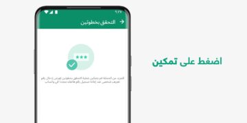 تفعيل واتساب برقم مؤقت بأمان — نصائح واحتياطات ضرورية 3 تفعيل واتساب برقم مؤقت بأمان — نصائح واحتياطات ضرورية