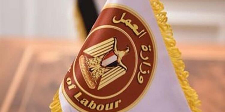 وزارة العمل تعلن عن وظائف جديدة 2025 بدول الخليج.. اعرف الشروط والمزايا 1 وزارة العمل تعلن عن وظائف جديدة 2025 بدول الخليج.. اعرف الشروط والمزايا