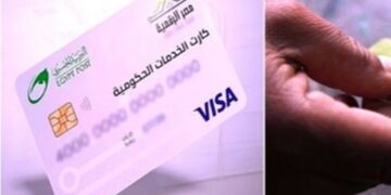 الكارت الموحد 2025 في مصر أماكن الاستلام وخطوات استخراج بديل التموين إلكترونيًا 3 الكارت الموحد 2025 في مصر أماكن الاستلام وخطوات استخراج بديل التموين إلكترونيًا