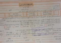 وزارة الداخلية: إصدار 44 ألف بطاقة ووثيقة مميكنة من خلال القوافل المتنقلة 4 وزارة الداخلية: إصدار 44 ألف بطاقة ووثيقة مميكنة من خلال القوافل المتنقلة
