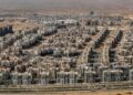 تراخيص البناء الجديدة في 2025 القواعد المنظمة وعدد الطوابق المسموح بها 4 تراخيص البناء الجديدة في 2025 القواعد المنظمة وعدد الطوابق المسموح بها