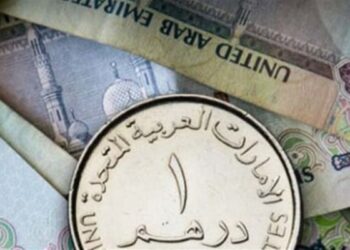 سعر الدرهم الإماراتي اليوم الثلاثاء 7 أكتوبر 2025 في البنوك المصرية