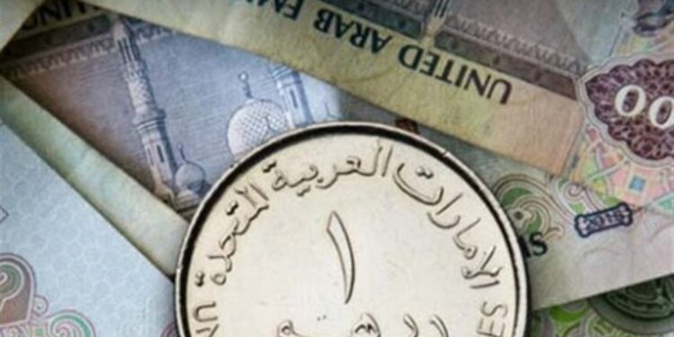 سعر الدرهم الإماراتي اليوم الثلاثاء 7 أكتوبر 2025 في البنوك المصرية 1 سعر الدرهم الإماراتي اليوم الثلاثاء 7 أكتوبر 2025 في البنوك المصرية