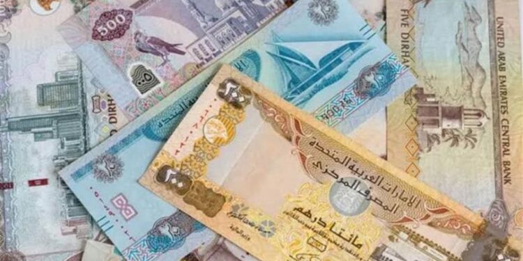 سعر الدرهم الإماراتي اليوم في مصر استقرار بأسعار الصرف بالبنوك الأثنين