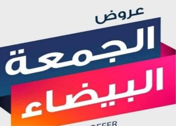 البلاك فرايدي 2025 في مصر | مواعيد التخفيضات وأفضل نصائح للتوفير