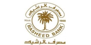 مصرف الرشيد العراقي يفسر تأخر صرف رواتب عقود التربية في نينوى 3 مصرف الرشيد العراقي يفسر تأخر صرف رواتب عقود التربية في نينوى
