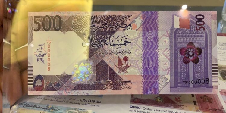 أسعار الريال القطري في البنوك المصرية اليوم الخميس 13 نوفمبر 2025