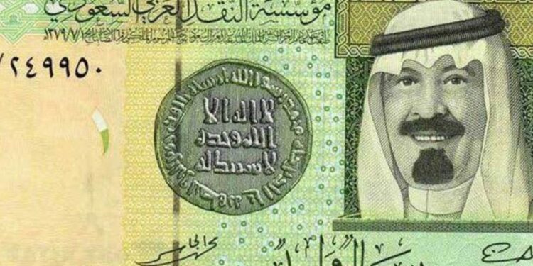سعر الريال السعودي اليوم الأحد 2 نوفمبر 2025 مقابل الجنيه المصري