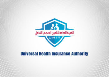 وظائف الهيئة العامة للرعاية الصحية 2025.. دليلك الكامل للشروط والمستندات