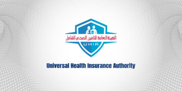 وظائف الهيئة العامة للرعاية الصحية 2025.. دليلك الكامل للشروط والمستندات