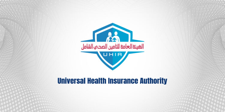 وظائف الهيئة العامة للرعاية الصحية 2025.. دليلك الكامل للشروط والمستندات