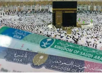تأشيرة دخول السعودية 2025