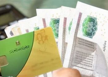 منصة مصر الرقمية