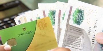 منصة مصر الرقمية