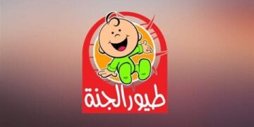 تردد قناة طيور الجنة 2025 على نايل سات وعرب سات بجودة عالية لمتابعة أفضل الأناشيد والبرامج للأطفال 3 تردد قناة طيور الجنة