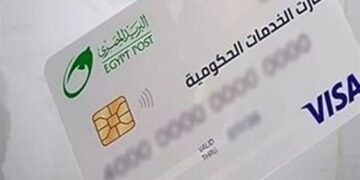 كارت الخدمات المتكاملة 2025.. دليل الشروط والأوراق وخطوات التسجيل والاستعلام 3 كارت الخدمات المتكاملة 2025