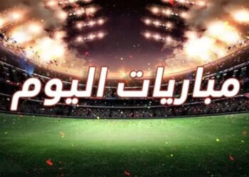 مواعيد مباريات اليوم في كأس مصر والقنوات الناقلة الخميس 27 نوفمبر 2025