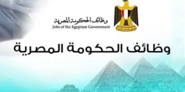 بوابة الوظائف الحكومية | استعلم الآن عن نتائج مسابقة معلم مساعد لغة عربية 3 بوابة الوظائف الحكومية | استعلم الآن عن نتائج مسابقة معلم مساعد لغة عربية