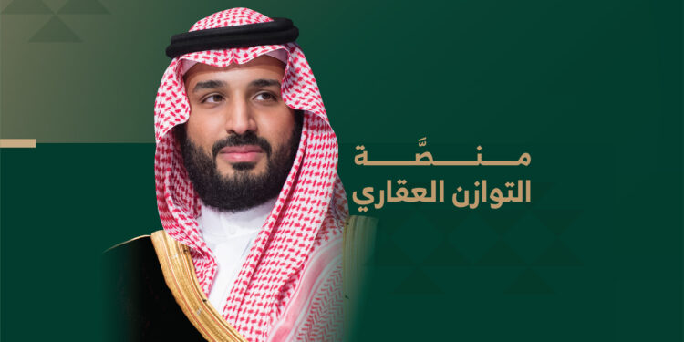 منصة التوازن العقاري