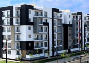 تحميل كراسة شروط شقق ديارنا 2025