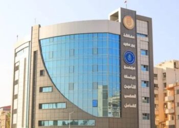 حجز عيادات التأمين الصحي 2025