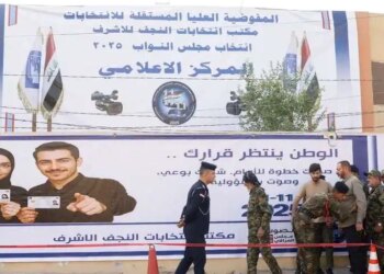 نتائج الانتخابات العراقية 2025