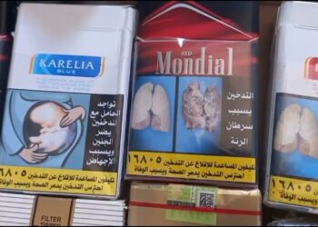 سعر السجائر المحلي والمستورد في الأسواق اليوم الأحد 21 ديسمبر 2025